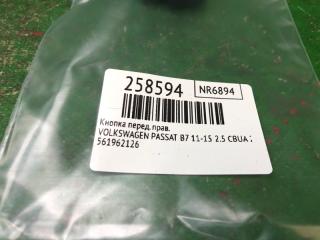 Кнопка передняя правая PASSAT B7 11-15 2012 2.5 CBUA