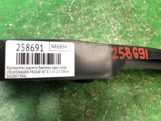 Кронштейн заднего бампера задний правый PASSAT B7 11-15 2012 2.5 CBUA
