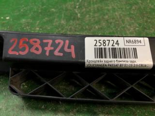 Кронштейн заднего бампера задний PASSAT B7 11-15 2012 2.5 CBUA