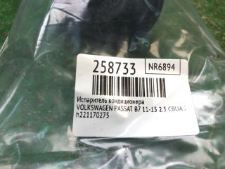 Клапан кондиционера PASSAT B7 11-15 2012 2.5 CBUA
