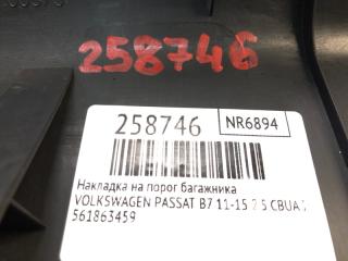 Накладка на порог багажника PASSAT B7 11-15 2012 2.5 CBUA