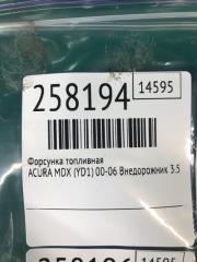 Форсунка топливная MDX (YD1) 00-06 2003 Внедорожник 3.5 J35A5