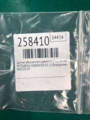 Датчик абсолютного давления (MAP sensor) ENDEAVOR 03-11 2003 Внедорожник 3.8