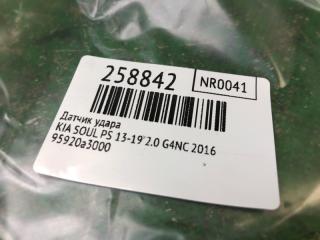 Датчик удара SOUL PS 13-19 2016 2.0 G4NC