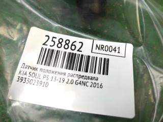 Датчик положения распредвала SOUL PS 13-19 2016 2.0 G4NC