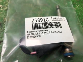 Форсунка топливная SOUL PS 13-19 2016 2.0 G4NC