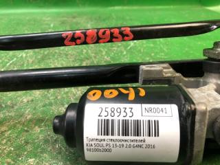 Трапеция стеклоочистителей SOUL PS 13-19 2016 2.0 G4NC