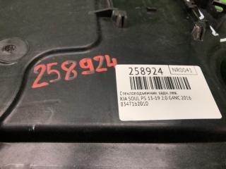 Стеклоподъемник задний левый SOUL PS 13-19 2016 2.0 G4NC