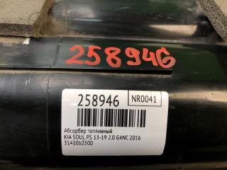 Абсорбер топливный SOUL PS 13-19 2016 2.0 G4NC