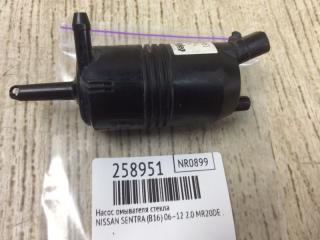 Насос омывателя стекла SENTRA (B16) 06–12 2012 2.0 MR20DE
