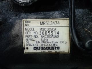 Компрессор кондиционера ENDEAVOR 03-11 2003 Внедорожник 3.8