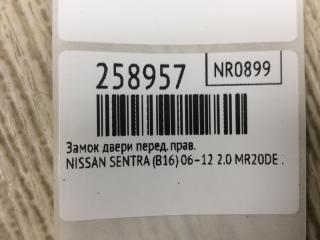 Замок двери передний правый SENTRA (B16) 06–12 2012 2.0 MR20DE