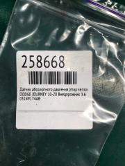 Датчик абсолютного давления (MAP sensor) JOURNEY 08-20 Внедорожник 3.6