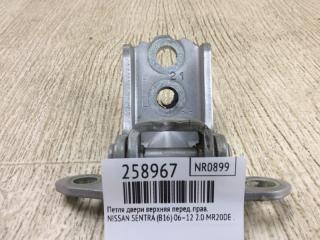 Петля двери верхняя передняя правая SENTRA (B16) 06–12 2012 2.0 MR20DE