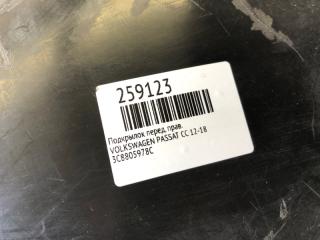 Подкрылок передний правый PASSAT CC 12-18