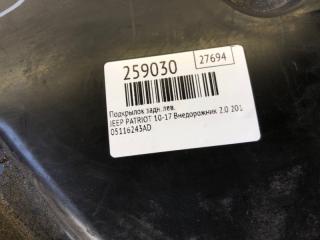 Подкрылок задний левый PATRIOT 10-17 2014 Внедорожник 2.0