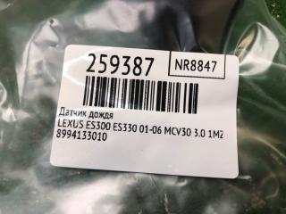 Датчик дождя ES300 ES330 01-06 2002 MCV30 3.0 1MZFE
