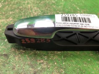 Ручка двери наружная задняя правая ES300 ES330 01-06 2002 MCV30 3.0 1MZFE