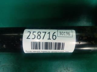 Рычаг задней подвески продольный левый LAND CRUISER PRADO 150 09-17 2010 Внедорожник 3.0 1KDFTV