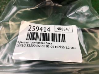 Крышка топливного бака ES300 ES330 01-06 2002 MCV30 3.0 1MZFE