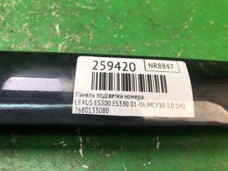 Панель подсветки номера ES300 ES330 01-06 2002 MCV30 3.0 1MZFE