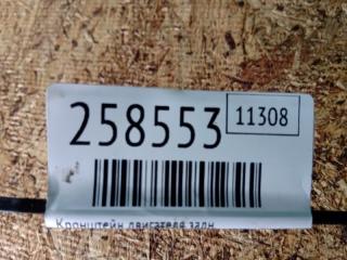 Кронштейн двигателя задний ACCORD CG 97-02 2002 Седан 2.3 F23A5