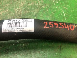 Патрубок системы охлаждения ES300 ES330 01-06 2002 MCV30 3.0 1MZFE