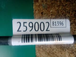 Стабилизатор передний SOUL PS 13-19 2016 PS 2.0 G4NC