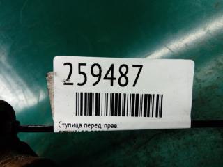 Ступица передняя правая AVENGER 07-14 Седан 3