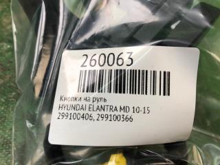Кнопки на руль ELANTRA MD 10-15
