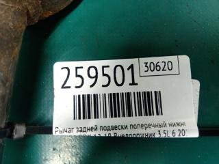 Рычаг задней подвески поперечный нижний левый RDX 12-19 2015 Внедорожник 3.5L 6