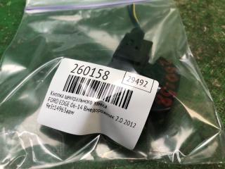 Кнопка центрального замка EDGE 06-14 2012 Внедорожник 2.0