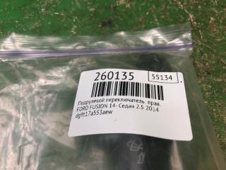 Подрулевой переключатель правый FUSION 14- 2014 Седан 2.5