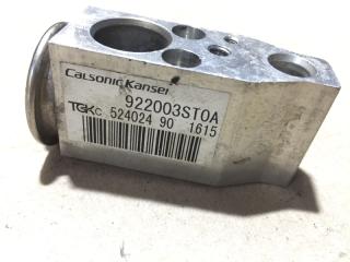 Клапан кондиционера X-TRAIL/ROGUE T32 13-20 2.5 QR25DE