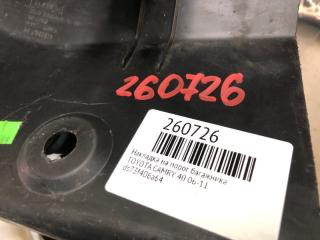 Накладка на порог багажника FUSION 14-