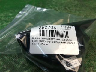 Кнопка центрального замка задняя правая EDGE 06-14 2012 Внедорожник 2.0