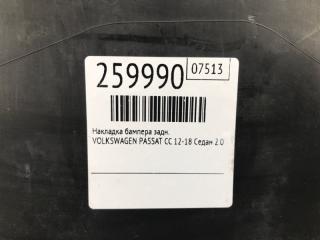 Накладка бампера задняя PASSAT CC 12-18 2014 Седан 2.0 CCTA
