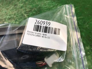 Кнопки на руль правые CAMRY 40 06-11
