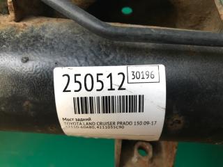 Мост задний LAND CRUISER PRADO 150 09-17 2010 Внедорожник 3.0 1KDFTV