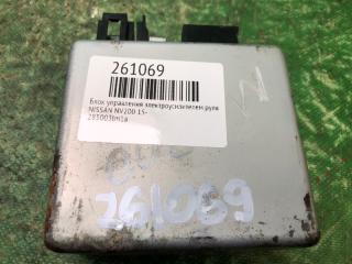 Блок управления электроусилителем руля NV200 USA 13-