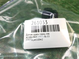 Датчик удара передний левый MDX (YD2) 06-13