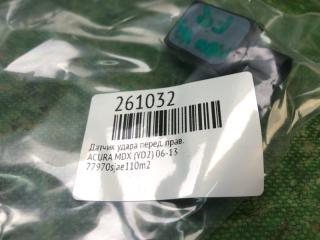 Датчик удара передний правый MDX (YD2) 06-13