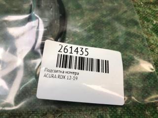 Подсветка номера RDX 12-19