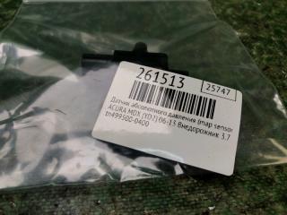 Датчик абсолютного давления (MAP sensor) MDX (YD2) 06-13 2008 Внедорожник 3.7 J37A1