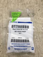 Клипса крепежная (андапки) MUSTANG 15-