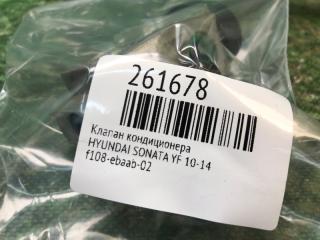 Клапан кондиционера SONATA YF 10-14