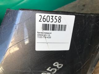 Бампер передний HR-V 19-