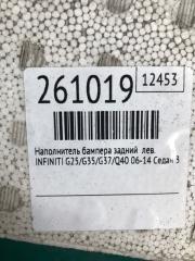 Наполнитель бампера задний левый G25/G35/G37/Q40 06-14 2008 Седан 3.5 VQ35HR