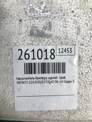 Наполнитель бампера задний правый G25/G35/G37/Q40 06-14 2008 Седан 3.5 VQ35HR