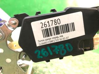 Замок двери передний левый FORESTER SG 02-07